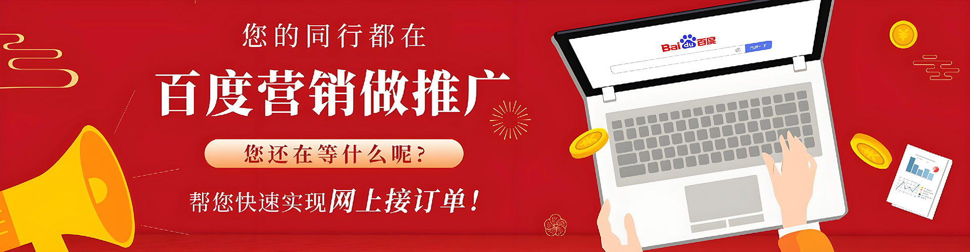 浙江朋友圈信息流