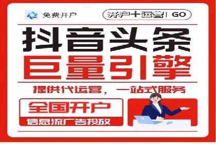 案例分享：SEM开户助力企业拓展市场