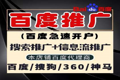 百度信息流广告的创意案例分享