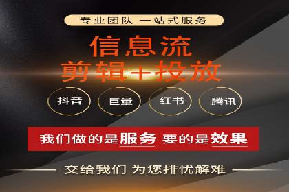 百度信息流广告在旅游行业中的成功案例