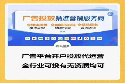 案例解读：sem优化托管如何实现精准营销